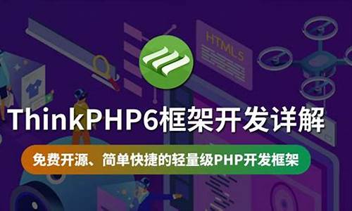 thinkphp erp源码